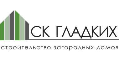 СК Гладких